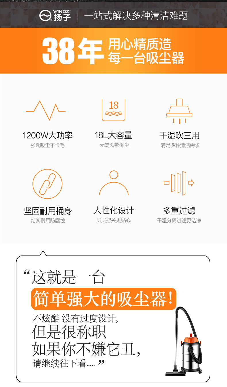 桶式吸尘器xc99新详情页_02