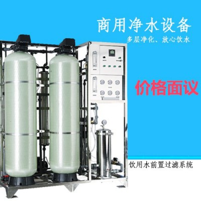 供应**商用直饮机QS-RO-LP1000直饮机  商用净水器   纯水机  直饮机
