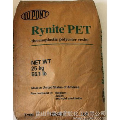 代理阻燃PET/美国杜邦/FR515 /增强15%GF，电器配件专用PET