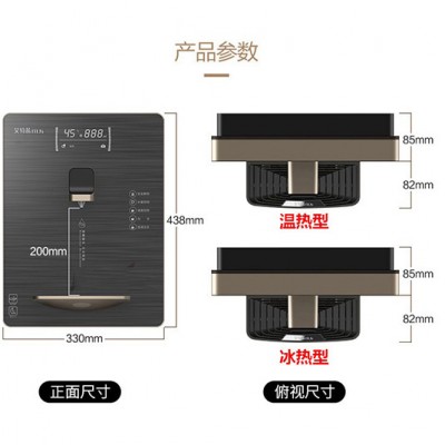 管线机 温热饮水机 即热饮水设备