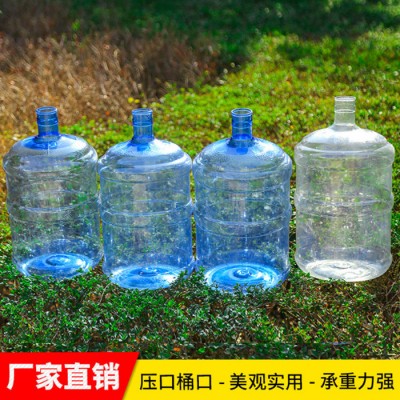 亦升朋桓  18L大号纯净水桶 饮水机桶