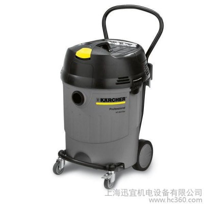 供应德国karcherNT 65/2ECO干湿两用吸尘器 吸尘吸水机