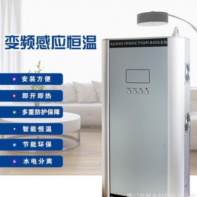 江苏省直销 家用电采暖炉 电采暖炉  6KW壁挂炉 220V电源