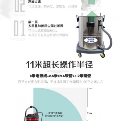 合富圣工业吸水吸尘器60L