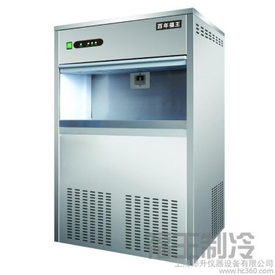 商用制冰机BNS-150全自动雪花制冰机日产量150KG储冰