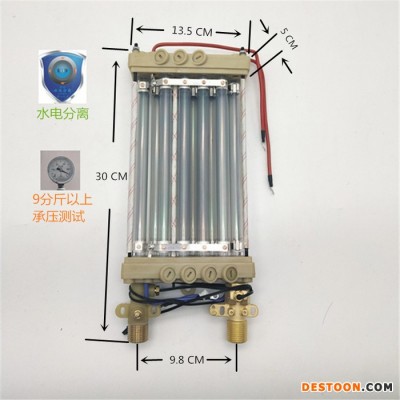 即热式电热水器发热体   十根