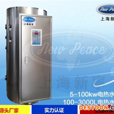 供应45kw455升120加仑蓄热式电热水器