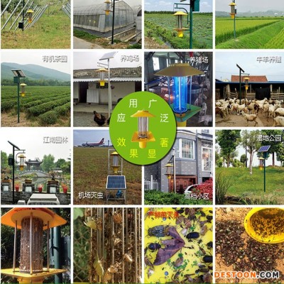 蓄电池太阳能频振式杀虫灯价格低 太阳能杀虫灯
