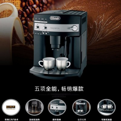 德龙Delonghi3000B全自动办公室咖啡机德龙Delonghi3000B咖啡机