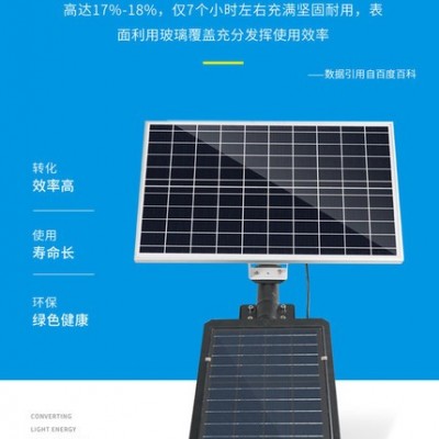 AE照明 90W  太阳能路灯 工程超亮 户外防水 庭院灯  新农村家用太阳能路灯   高杆太阳能路灯