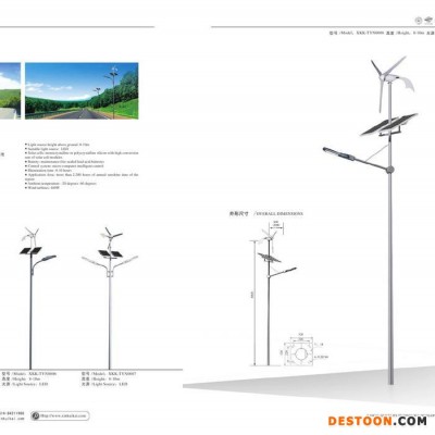 太阳能路灯厂家 新农村光伏路灯价格 太阳能led道路灯照明 马路路灯