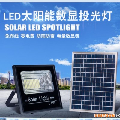 新款 杰炜灯饰北极光投光灯300W 太阳能投光灯厂家