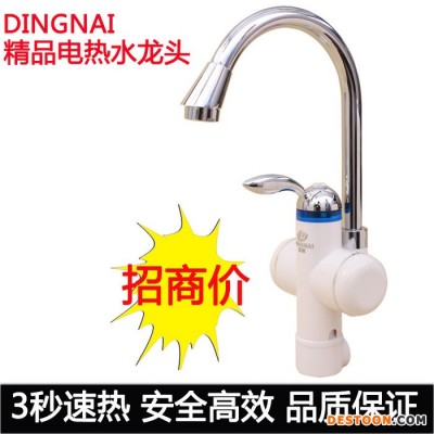 供应热水器 即热式热水器 小型电热水器 **品牌厂家 批发价格