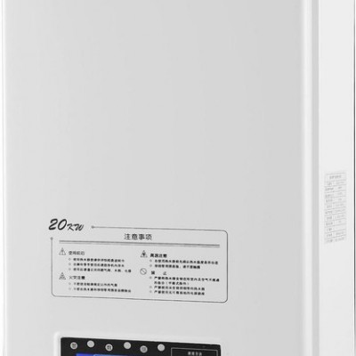 MOCOR摩珂燃气热水器 家用热水器JSQ20-H10A