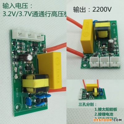 Caidian/蔡电220V控制器 太阳能灭蚊灯控制器支持定制质保两年支持一件代发支持跨境电商代货