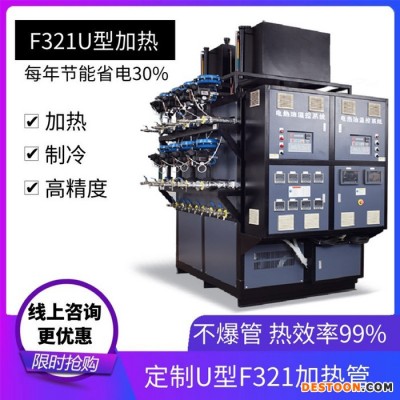 单（多）晶硅太阳能电池冷热一体机 动动手指能操作