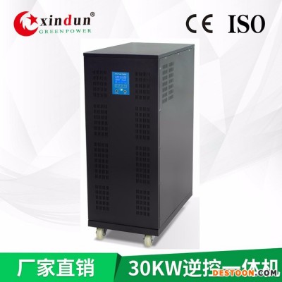 逆变器工厂供应30KW LCD智能纯正弦波逆变器 太阳能逆控一体机 立式带脚轮可带动水泵切割机