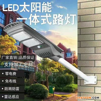 杰炜灯饰2019 一体化路灯 太阳能一体化路灯厂家