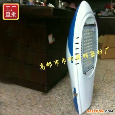 巾帼   led改装路灯头  1 00W150W50W集成新款太阳能压铸铝路灯灯头