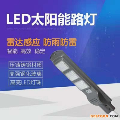 杰炜灯饰一体化路灯90w 一体化太阳能路灯厂家