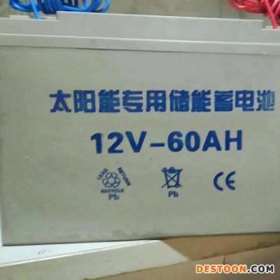 太阳能储能蓄电池12V100AH 太阳能路灯专用蓄电池 带引线电瓶