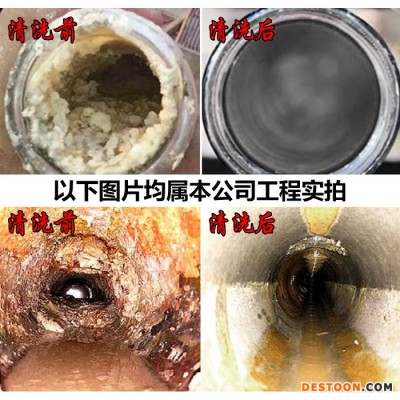 锅炉散热器疏通机 空气预热清洗机器 锅炉预热器管清洗机报价KT-306