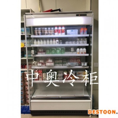 供应便利店牛奶保鲜柜