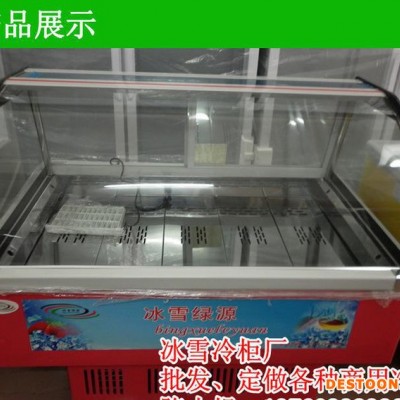 熟食保鲜柜超市熟食展示冷柜商用冷藏柜绝味鸭脖子柜卧式熟食冰柜