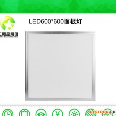 直批led方形面板灯 集成吊顶led灯 厨房灯 led 集成吊顶灯