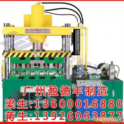 集成吊顶模具 选择盈德丰就是选择成功