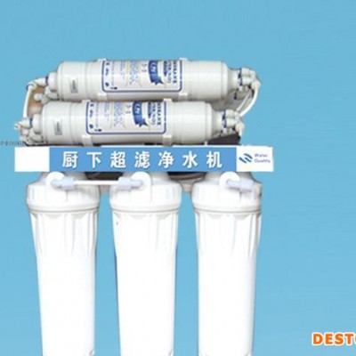 **】净水器 家用商用净水器 净水器厂家 净水机批发