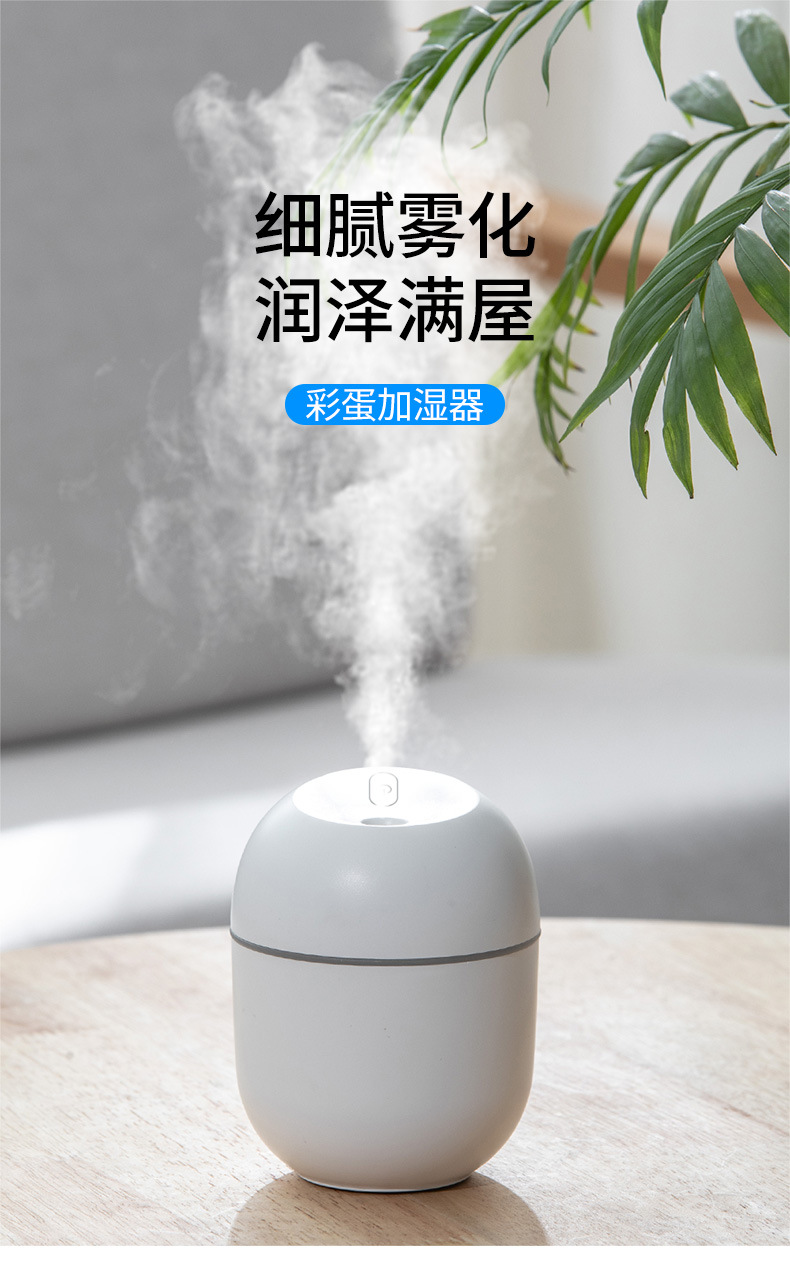 J01加湿器---B款_01.jpg