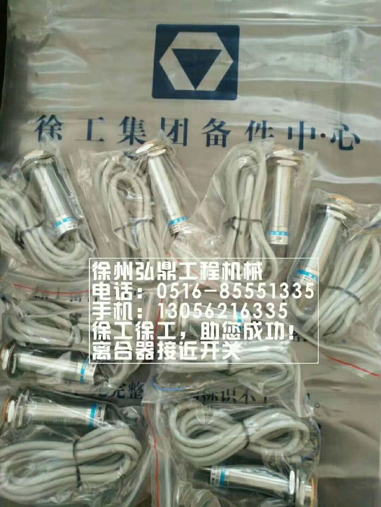 弘鼎工程机械 供应徐工压路机电器配件 发电机厂家