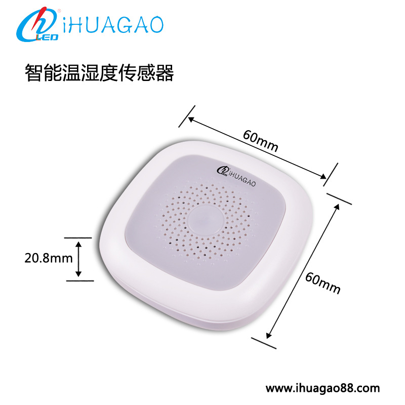 温湿度传感器拼图2