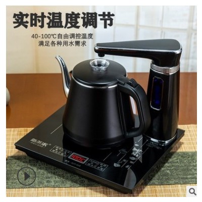 全自动上水壶电热烧水壶家用抽水泡茶具专用茶台煮水功夫电磁茶炉