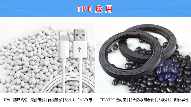 TPV吸尘器手柄包胶