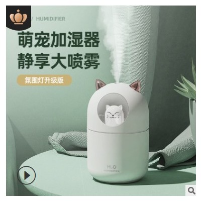 新款萌宠萌鼠加湿器迷你USB小型跨境脸部喷雾器家用静音可爱桌面