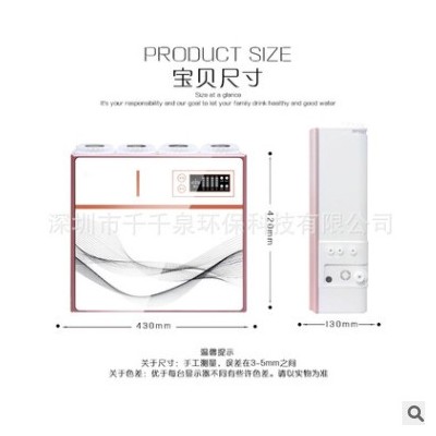 家用净水设备直饮纯水机 400G大流量净水器RO膜4级过滤终端净水器