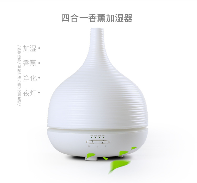 2189D香薰 加湿器 (1)