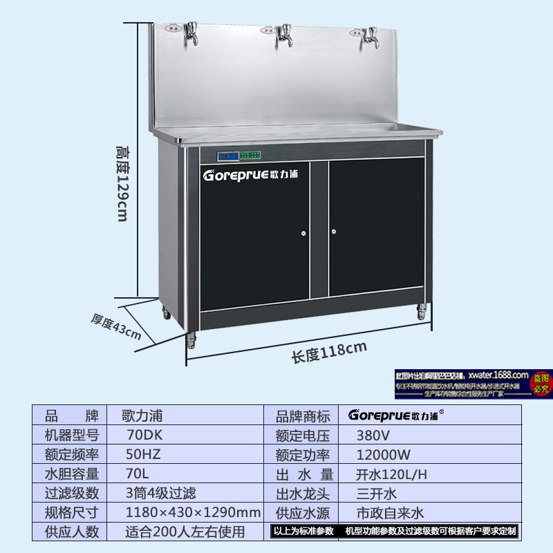 70DK-参数图.jpg