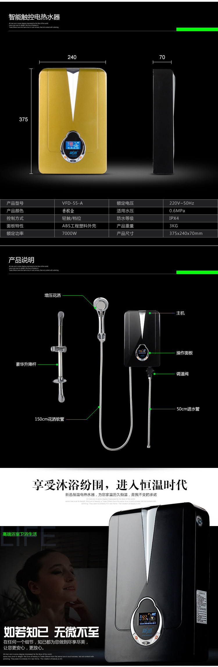 V香槟金2