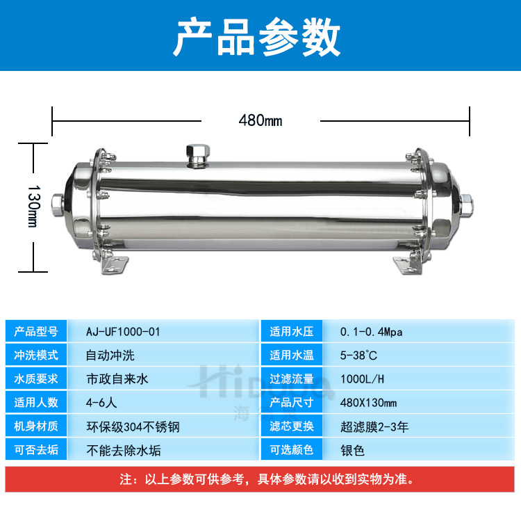 1000L不锈钢详情页_08.jpg