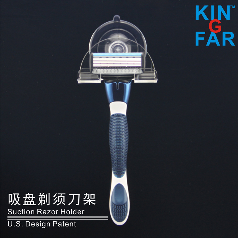 Suction Razor Holder - 1