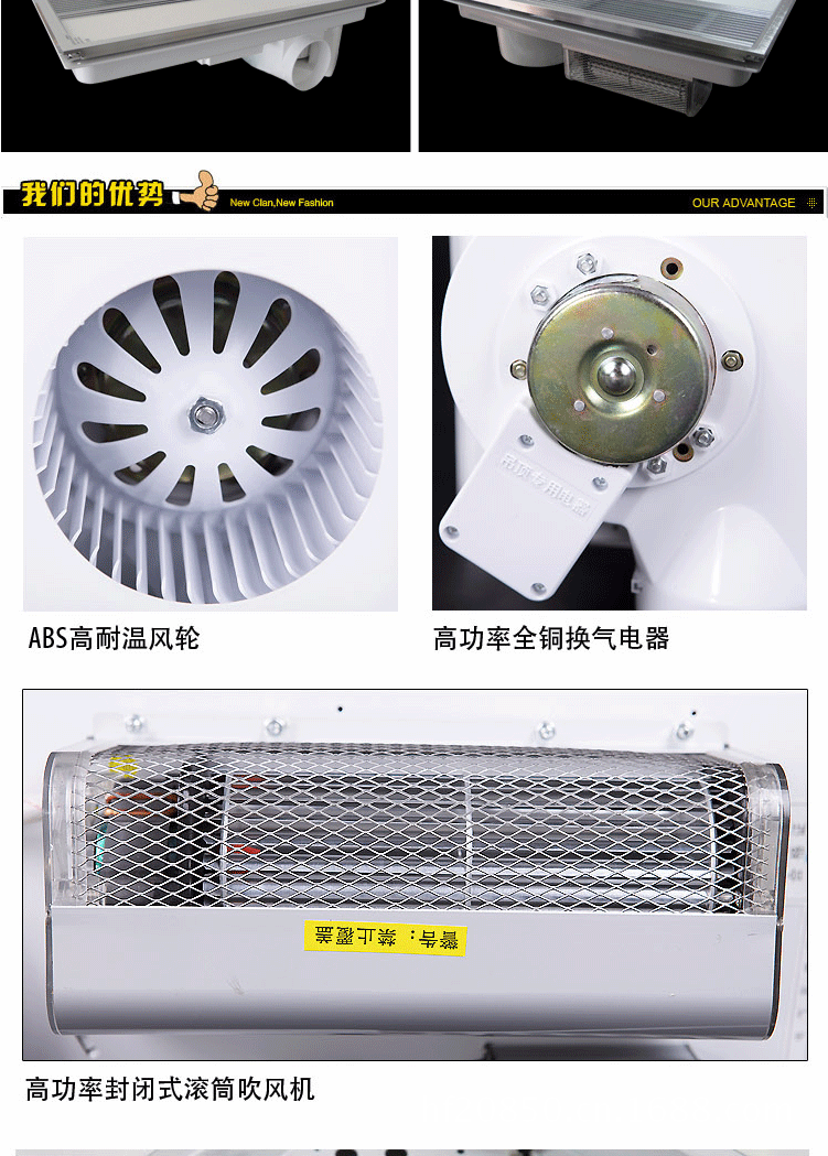 美克罗-集成吊顶浴霸-超导风暖浴霸-LED光源-超导PTC风