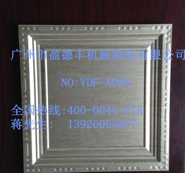 NO;YDF-A086