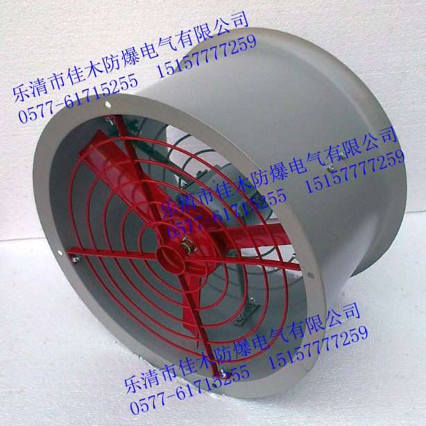 CBF防爆轴流风机 3