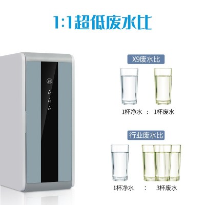 新款400G净水器家用直饮自来水过滤器RO反渗透纯水机卡接款净水器图3