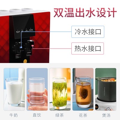 加热一体机净水器家用直饮自来水过滤器会销礼品台式饮水机家用图2