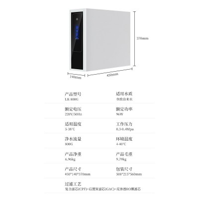 新款800G台式净水器家用直饮自来水RO反渗透纯水机厨房净水器批发图2